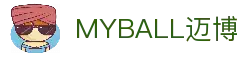 MYBALL·迈博(中国区)有限公司官网
